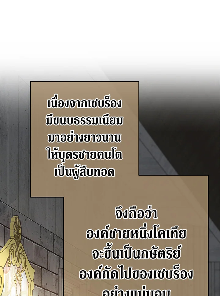 Marriage of Convenience 19 009